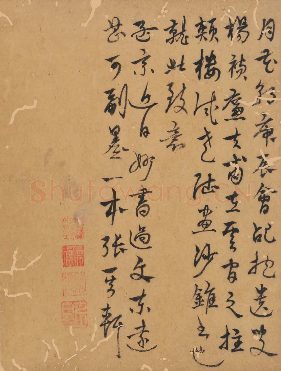 杨维祯《壶月轩记》纸本章草 册页 33×25.5cm×5 北京保利2021春季拍卖
