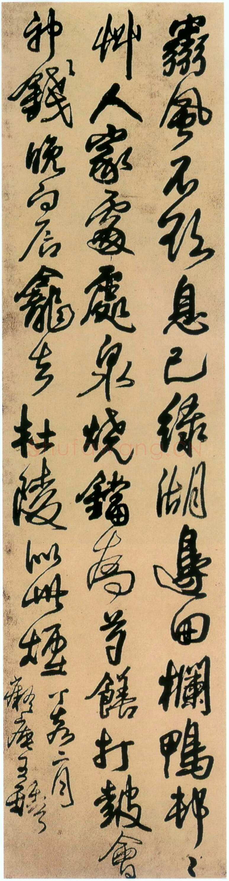 王铎 《五律灵风不欲息诗》轴 清顺治四年(丁亥1647年)行书 绫本 190X50cm 私人藏
