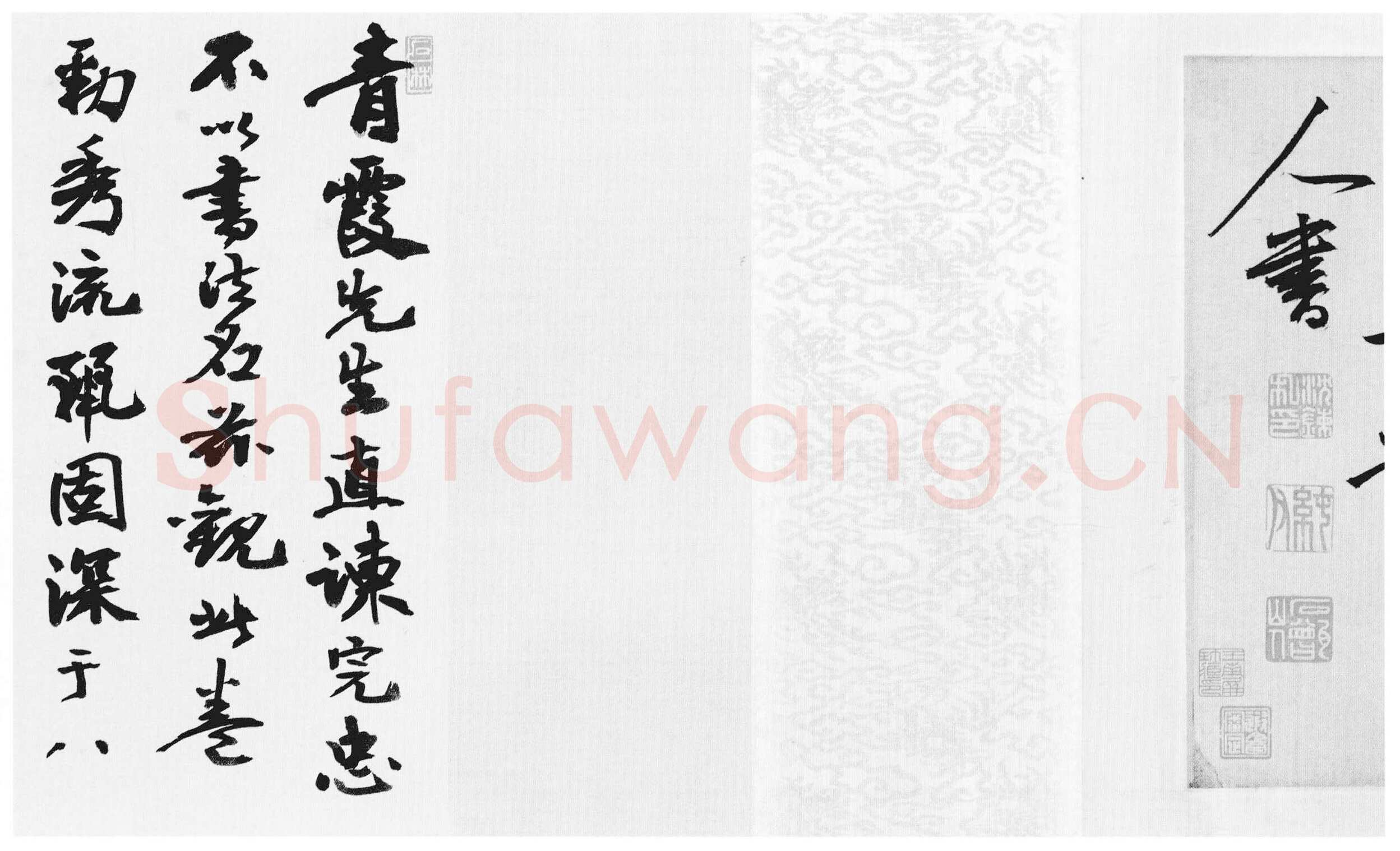 沈炼《草书诸家送别诗卷》
