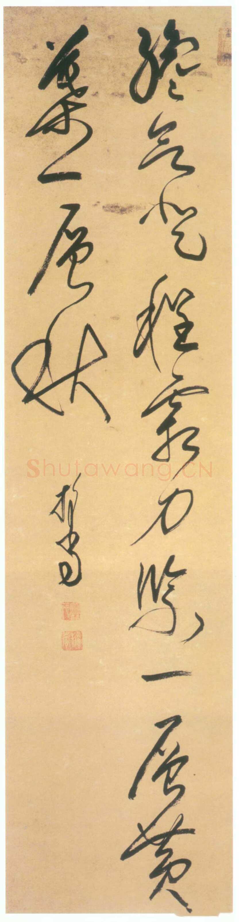 释担当《草书立轴》