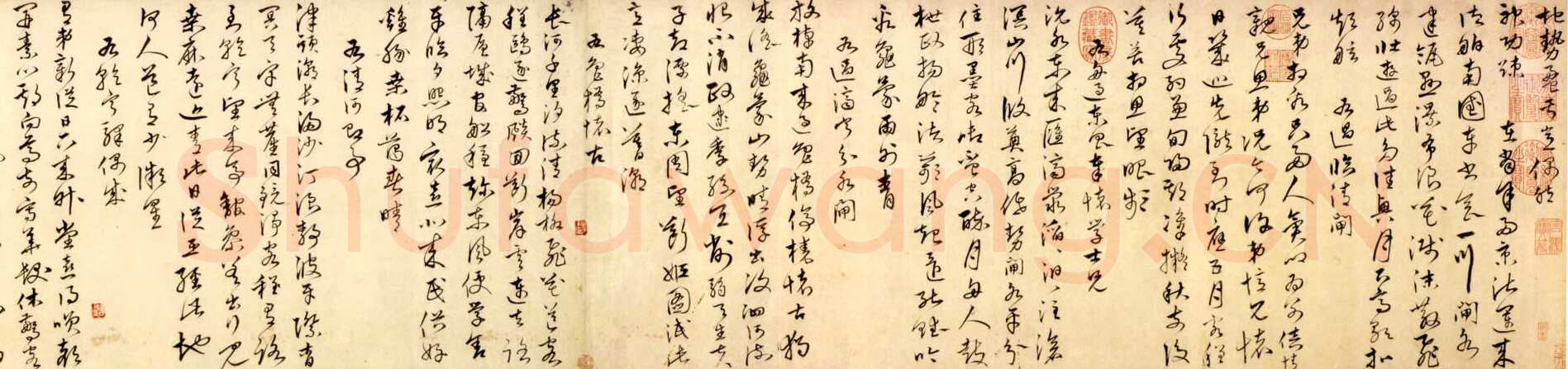 沈粲《草书诗卷》