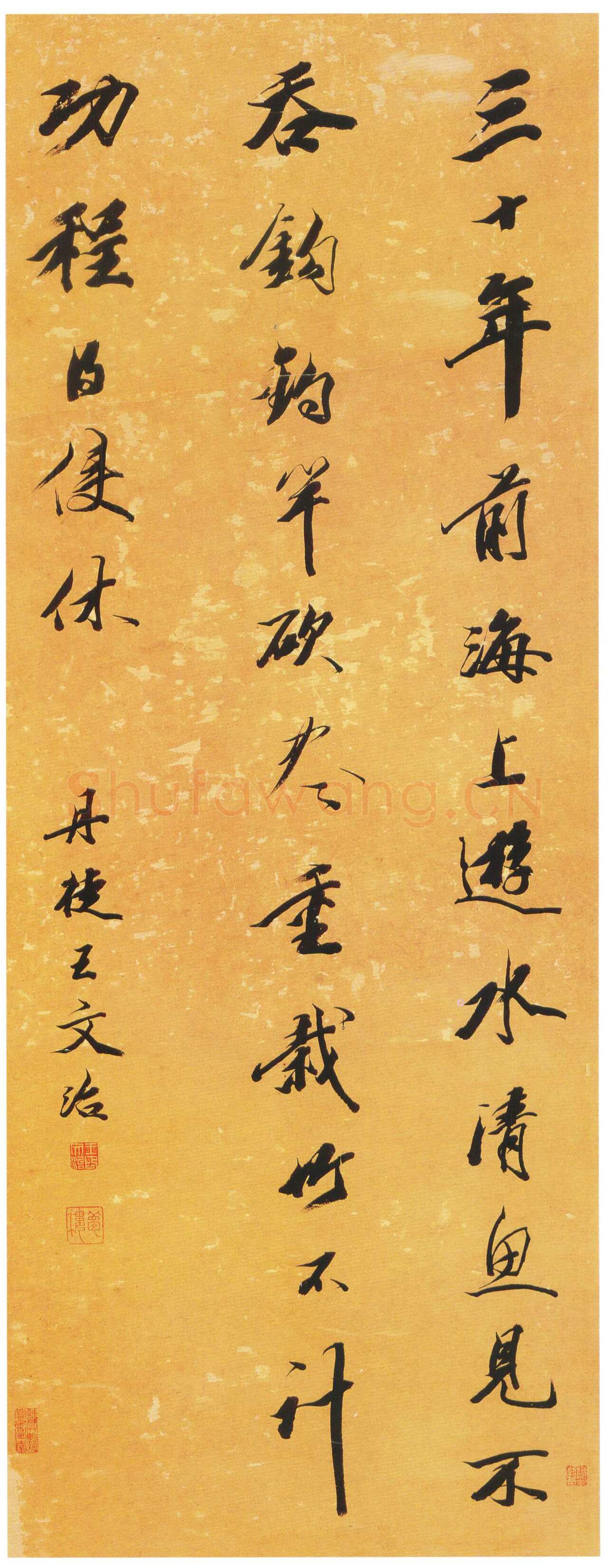 王文治《行书唐人七言禅诗轴》纸本行书 90×34cm 云南省博物馆藏