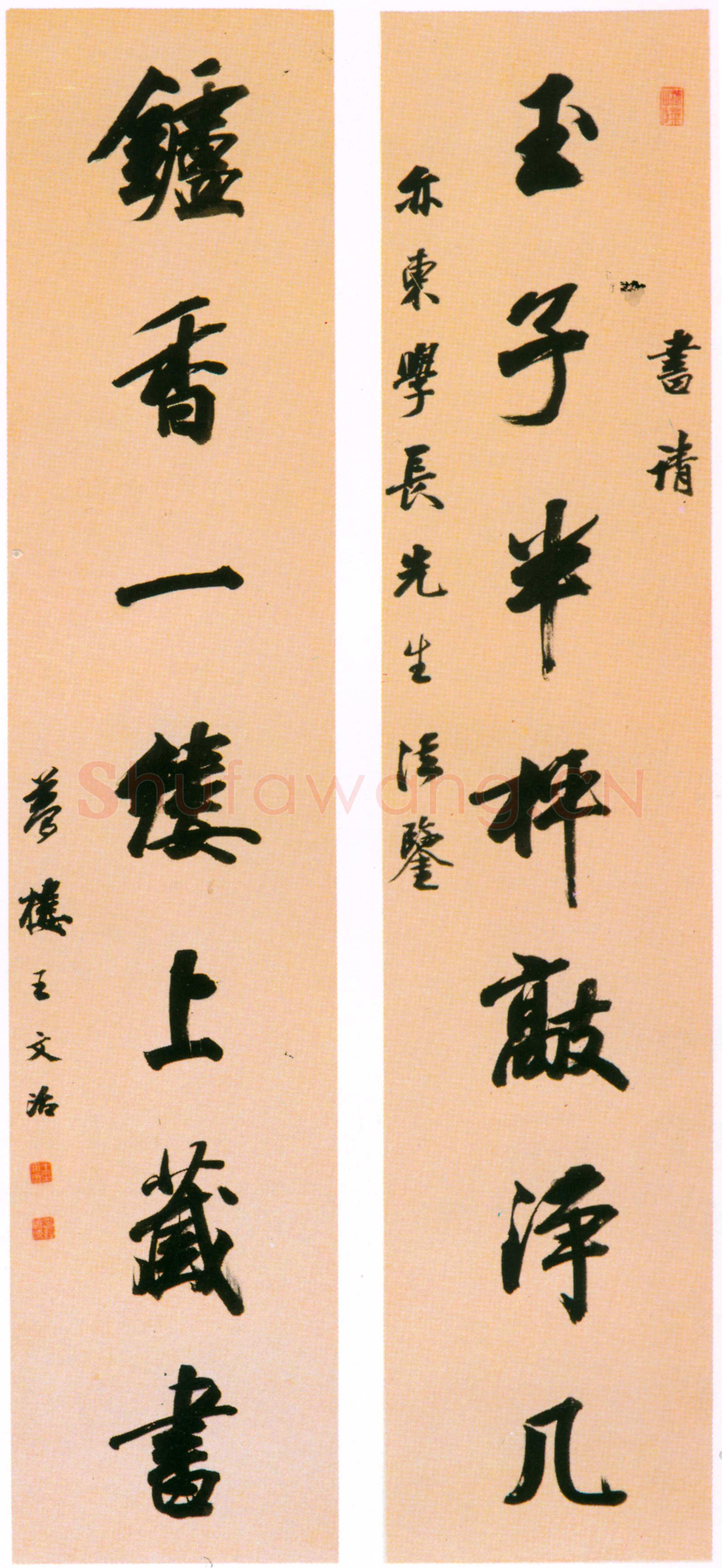 王文治《玉子炉香七言联》纸本行书 131×28cm 上海朵云轩藏