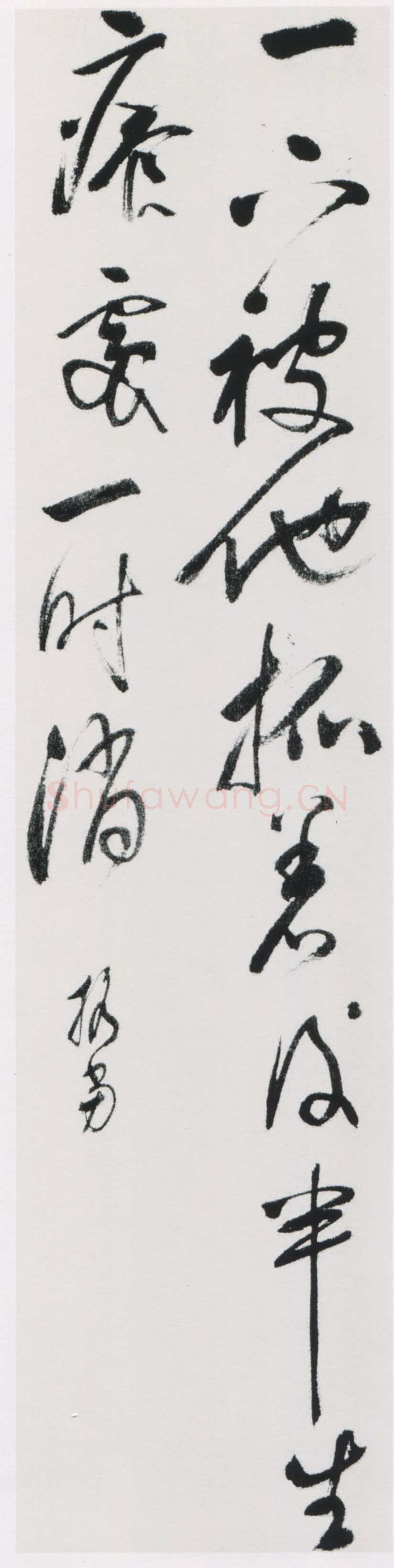 释担当《佛家偈语草书立轴》纸本草书 131×30cm 重庆市博物馆藏