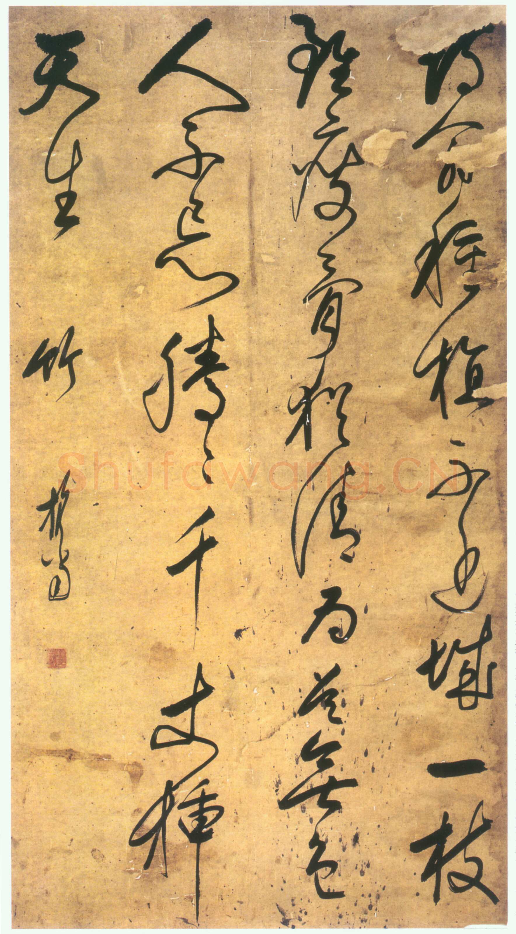 释担当《竹诗草书轴》
