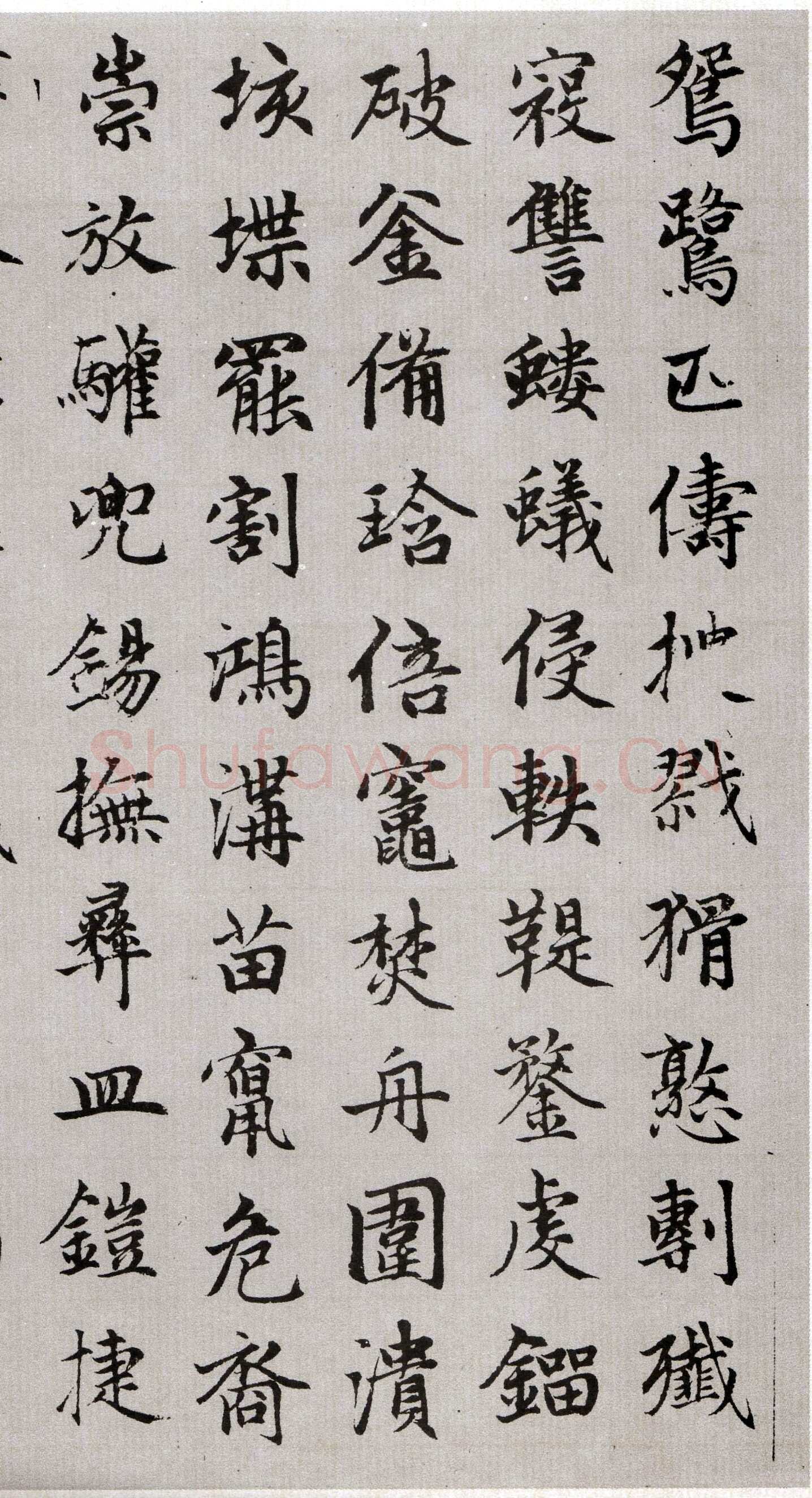 赵孟頫《续千字文卷》24.3×153.3cm