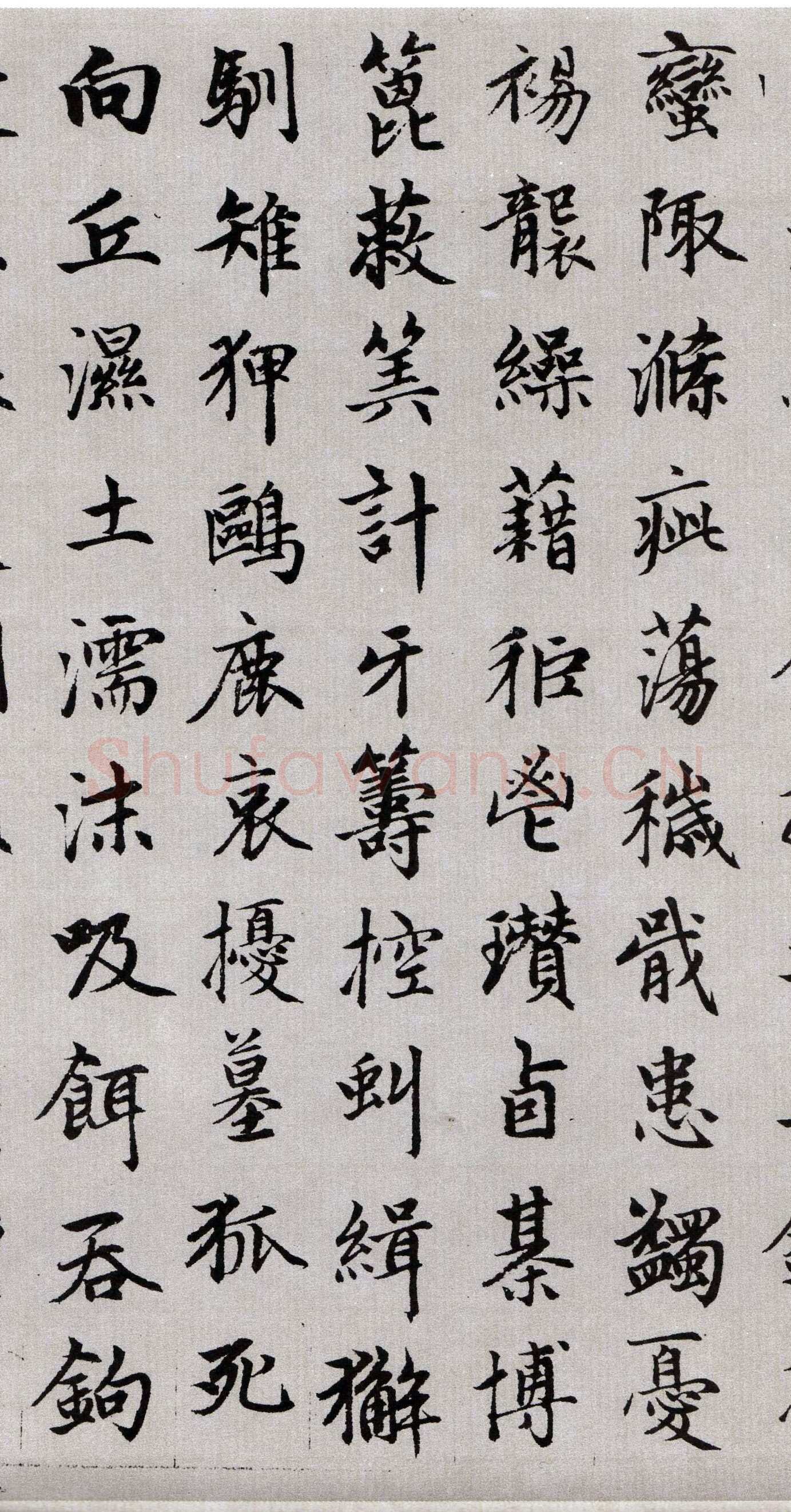 赵孟頫《续千字文卷》24.3×153.3cm