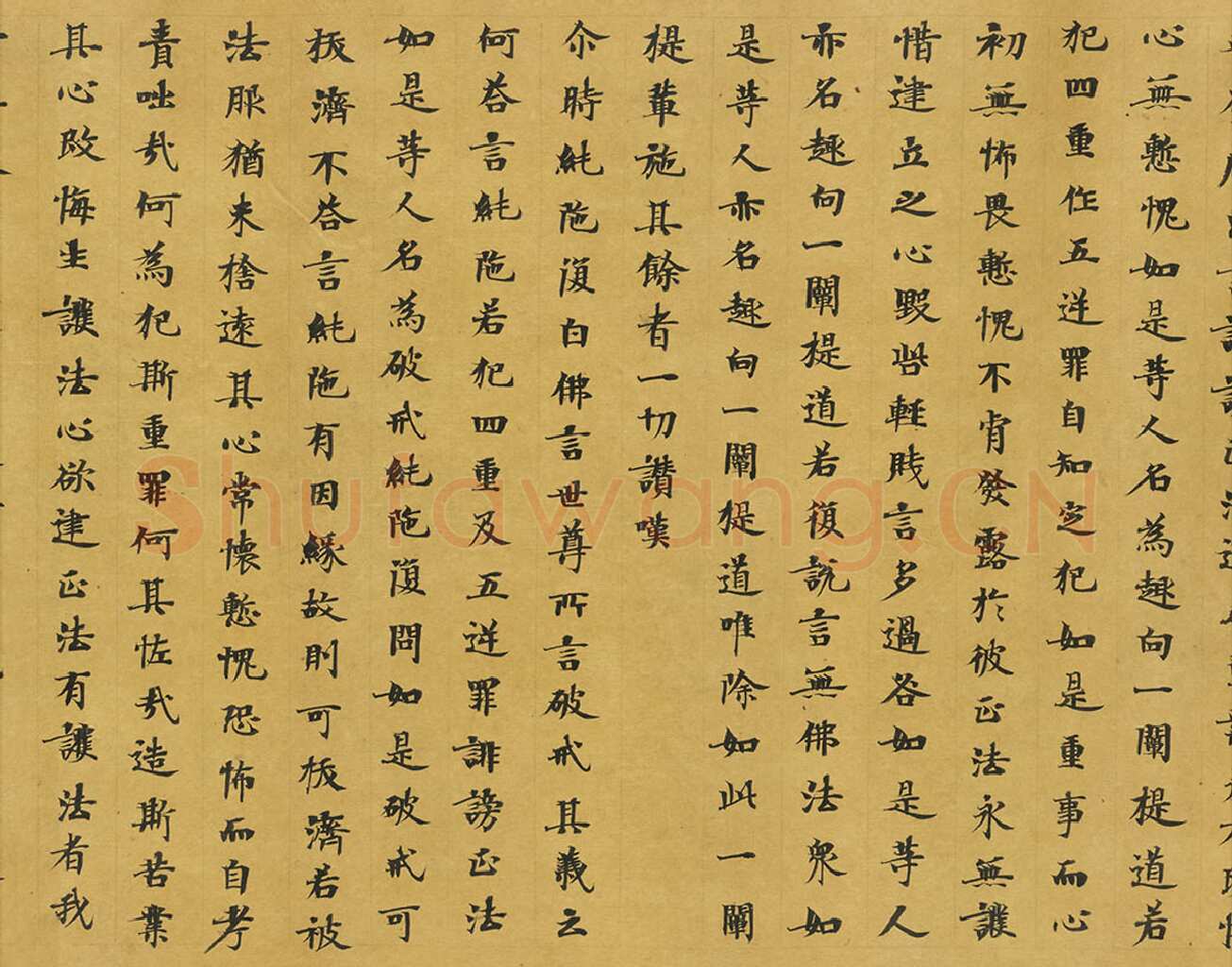 敦煌书法敦煌书法大般涅槃经,摘自东晋至北宋大般涅槃经2