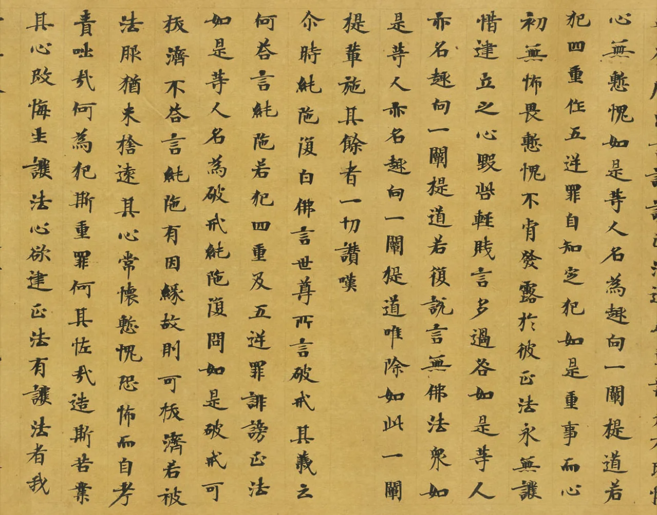 敦煌书法敦煌书法大般涅槃经,摘自东晋至北宋大般涅槃经2