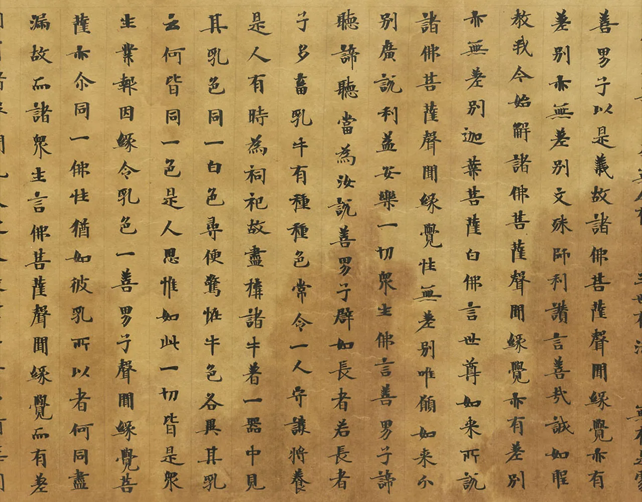 敦煌书法敦煌书法大般涅槃经,摘自东晋至北宋大般涅槃经2