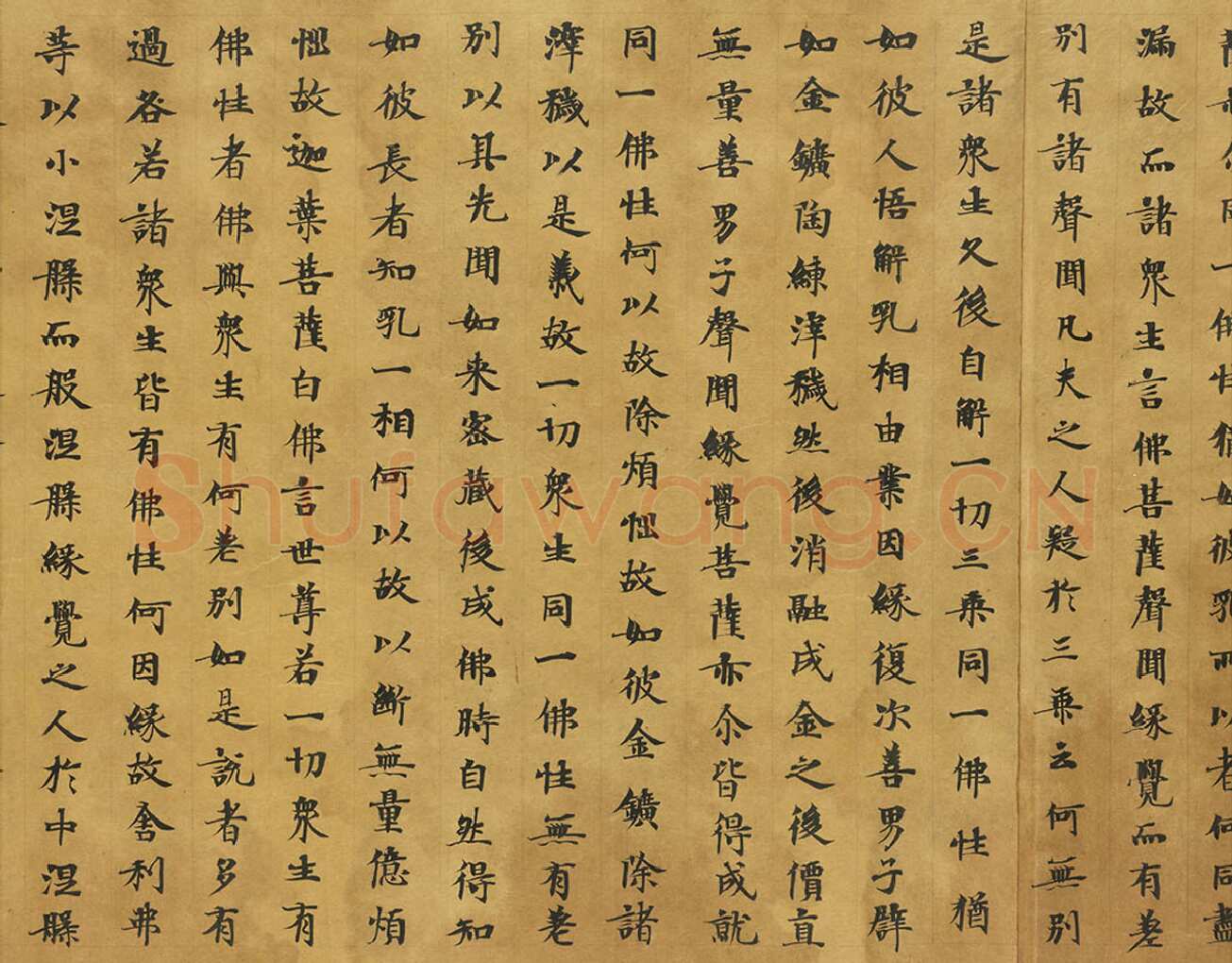 敦煌书法敦煌书法大般涅槃经,摘自东晋至北宋大般涅槃经2