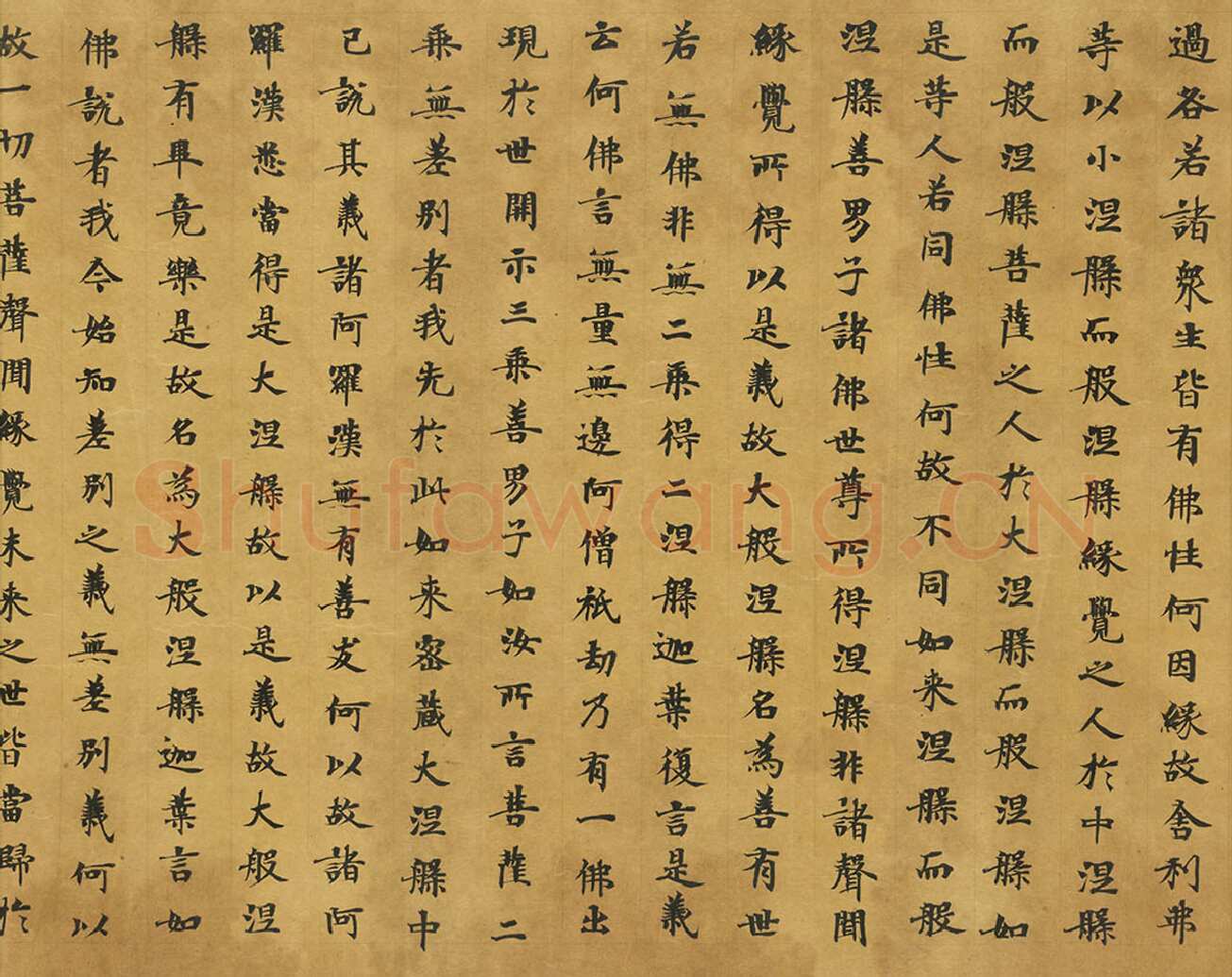 敦煌书法敦煌书法大般涅槃经,摘自东晋至北宋大般涅槃经2