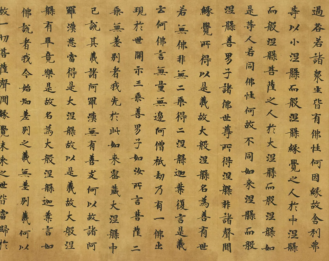 敦煌书法敦煌书法大般涅槃经,摘自东晋至北宋大般涅槃经2