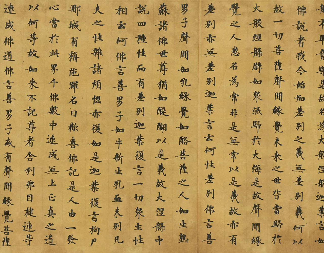 敦煌书法敦煌书法大般涅槃经,摘自东晋至北宋大般涅槃经2