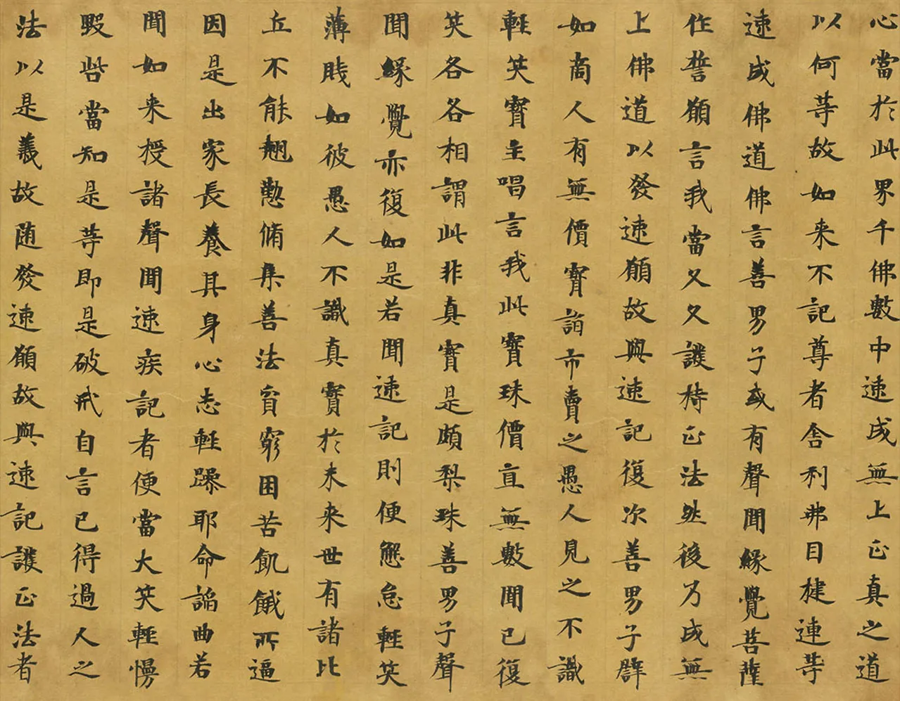 敦煌书法敦煌书法大般涅槃经,摘自东晋至北宋大般涅槃经2