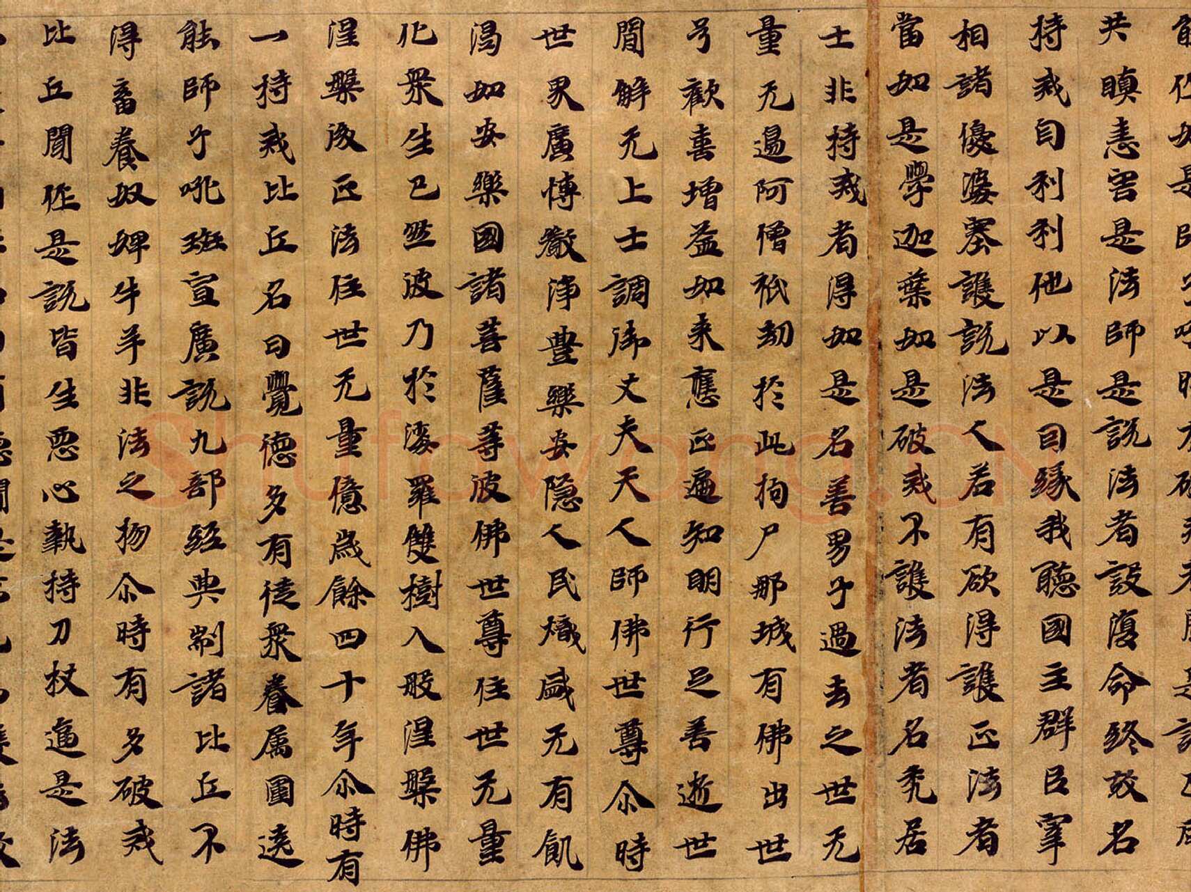 敦煌书法敦煌书法大般涅槃经,摘自东晋至北宋大般涅槃经3