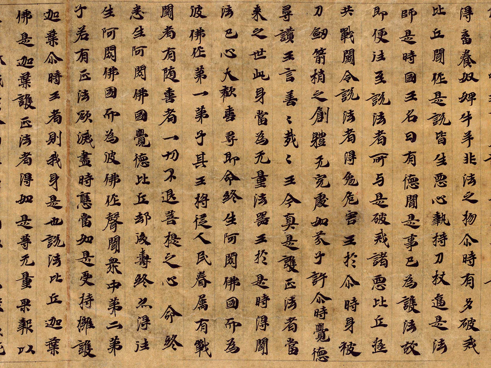 敦煌书法敦煌书法大般涅槃经,摘自东晋至北宋大般涅槃经3
