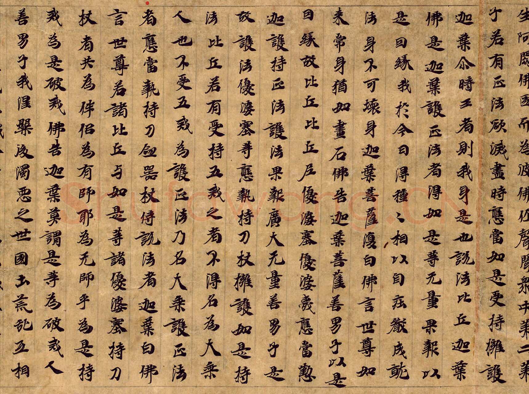 敦煌书法敦煌书法大般涅槃经,摘自东晋至北宋大般涅槃经3
