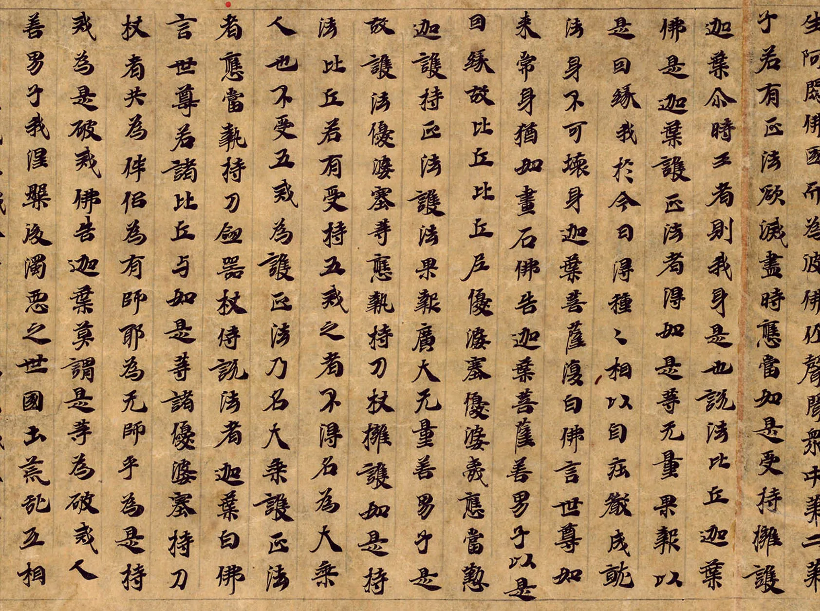 敦煌书法敦煌书法大般涅槃经,摘自东晋至北宋大般涅槃经3