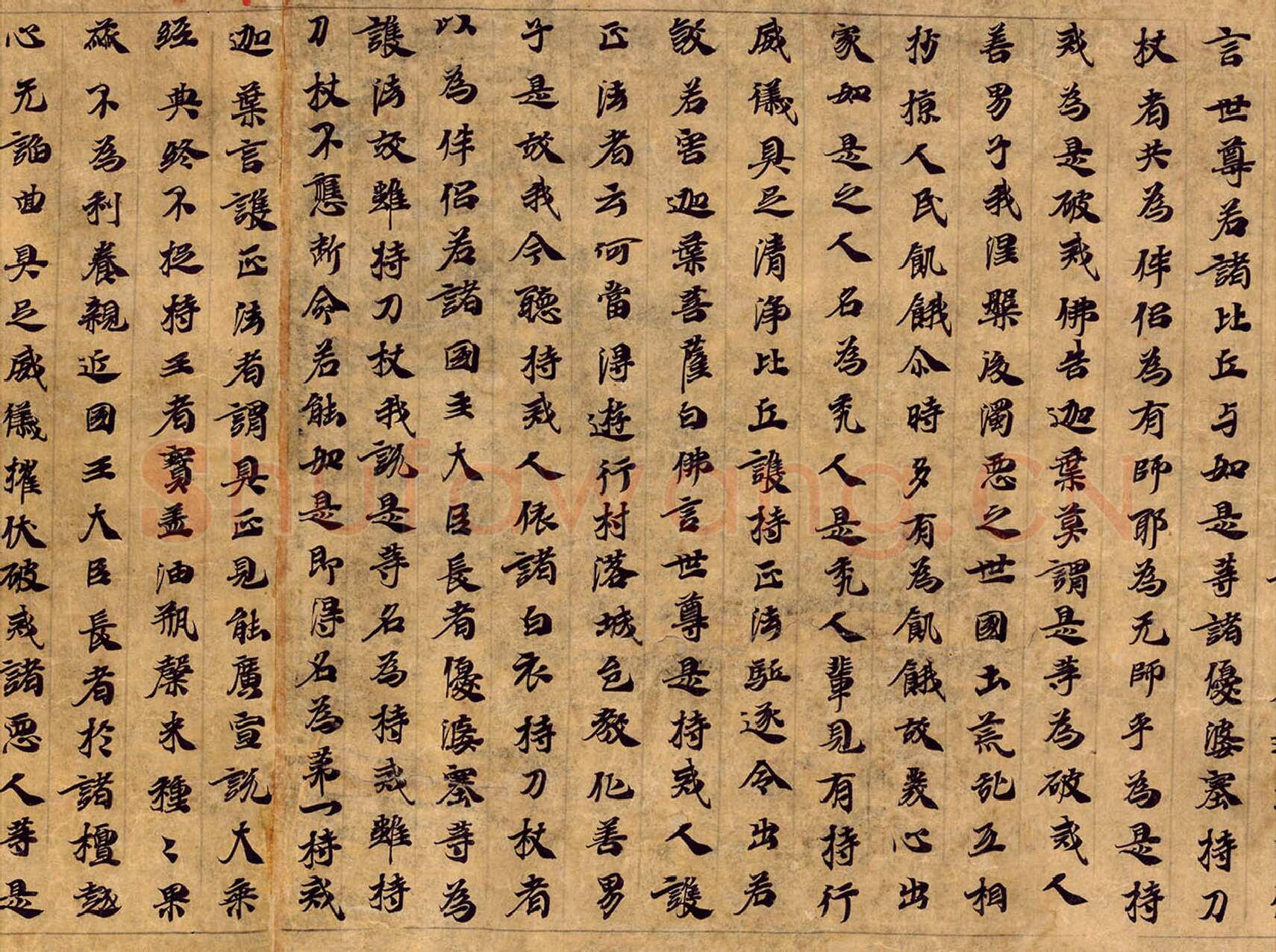 敦煌书法敦煌书法大般涅槃经,摘自东晋至北宋大般涅槃经3