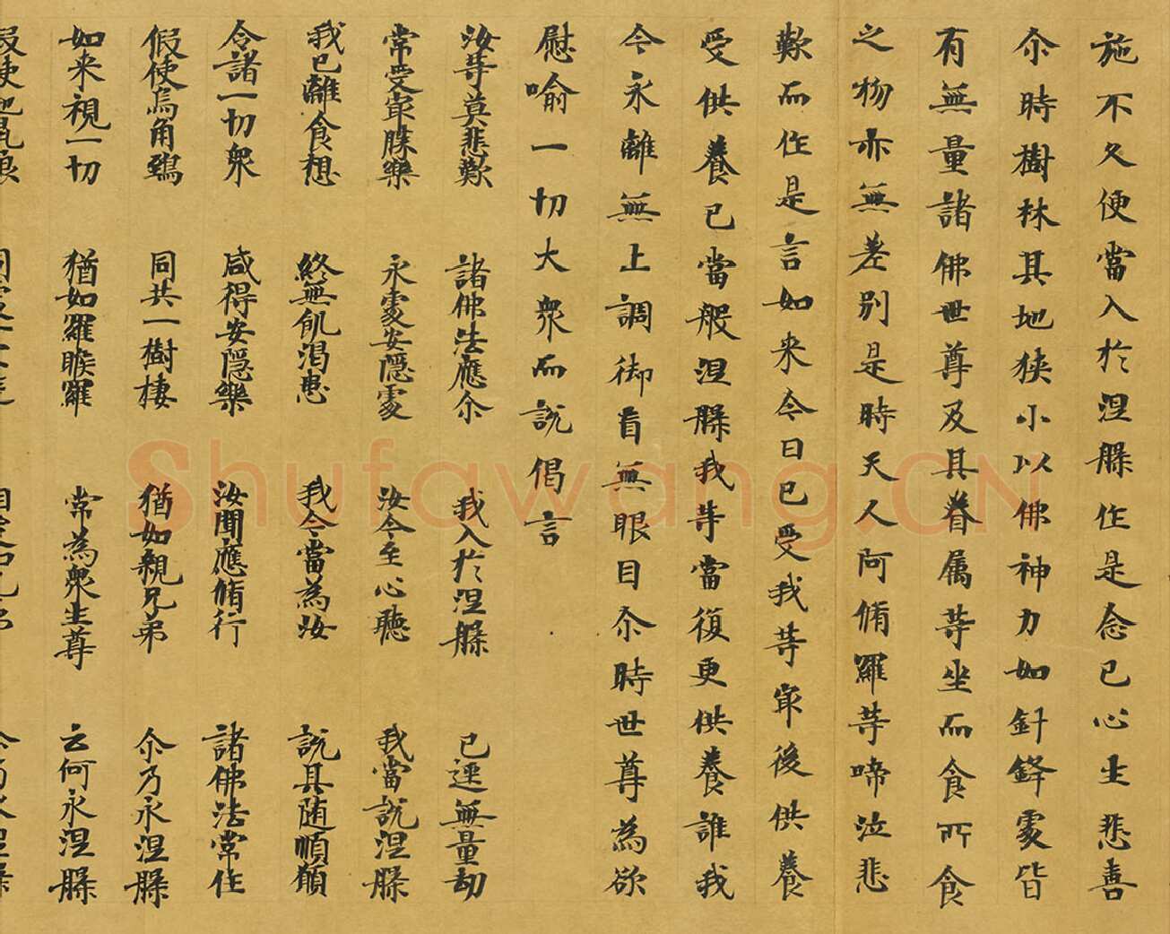 敦煌书法敦煌书法大般涅槃经,摘自东晋至北宋大般涅槃经2
