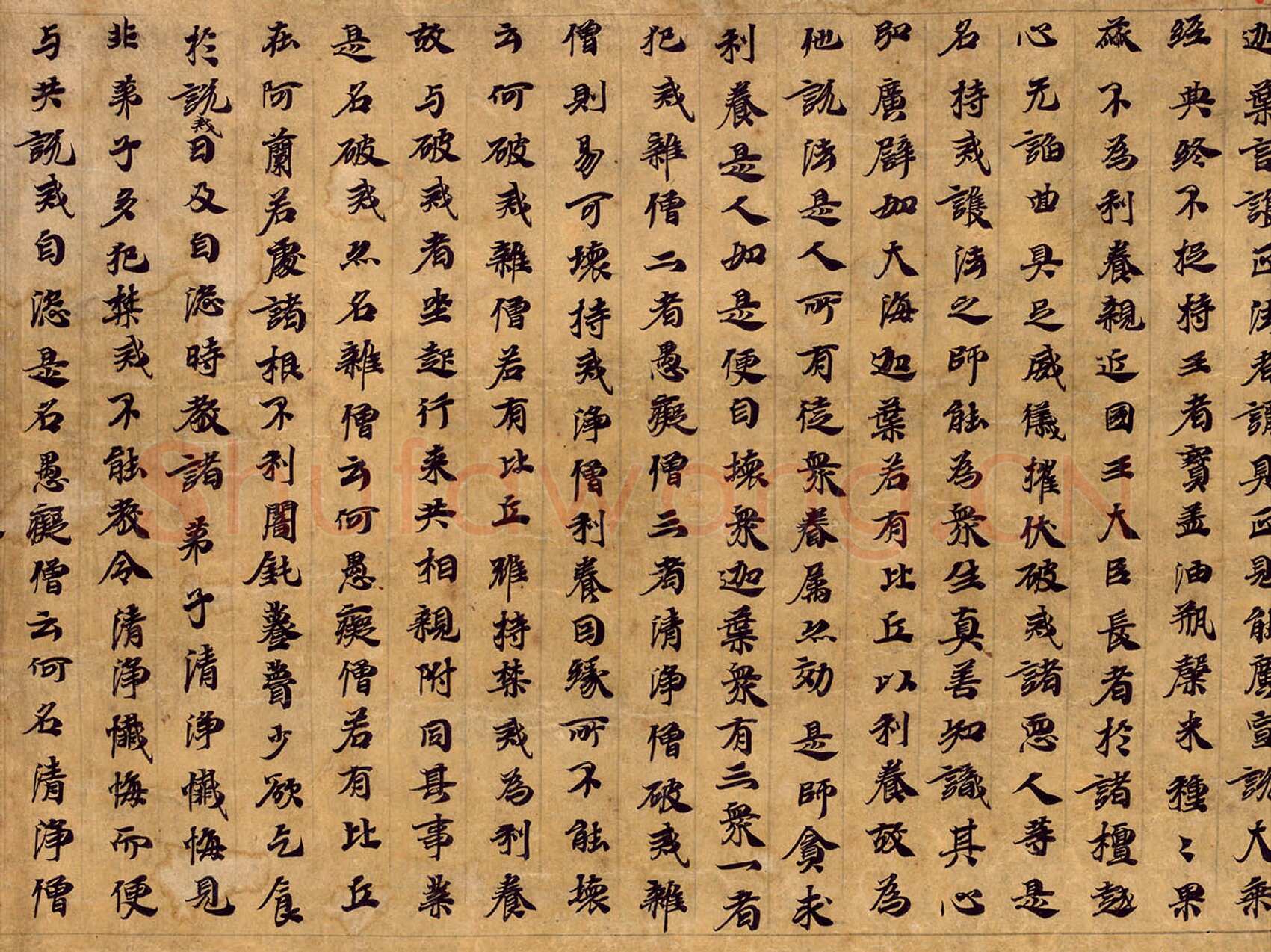 敦煌书法敦煌书法大般涅槃经,摘自东晋至北宋大般涅槃经3