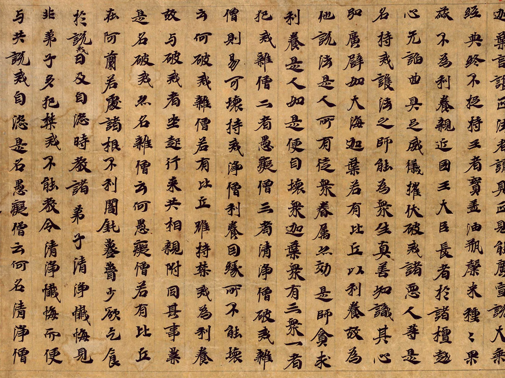 敦煌书法敦煌书法大般涅槃经,摘自东晋至北宋大般涅槃经3