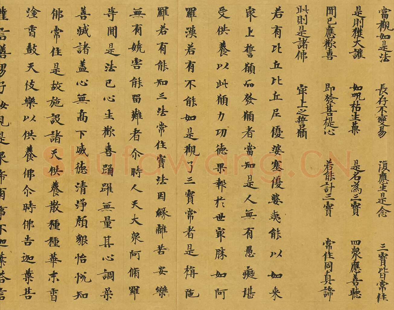 敦煌书法敦煌书法大般涅槃经,摘自东晋至北宋大般涅槃经2