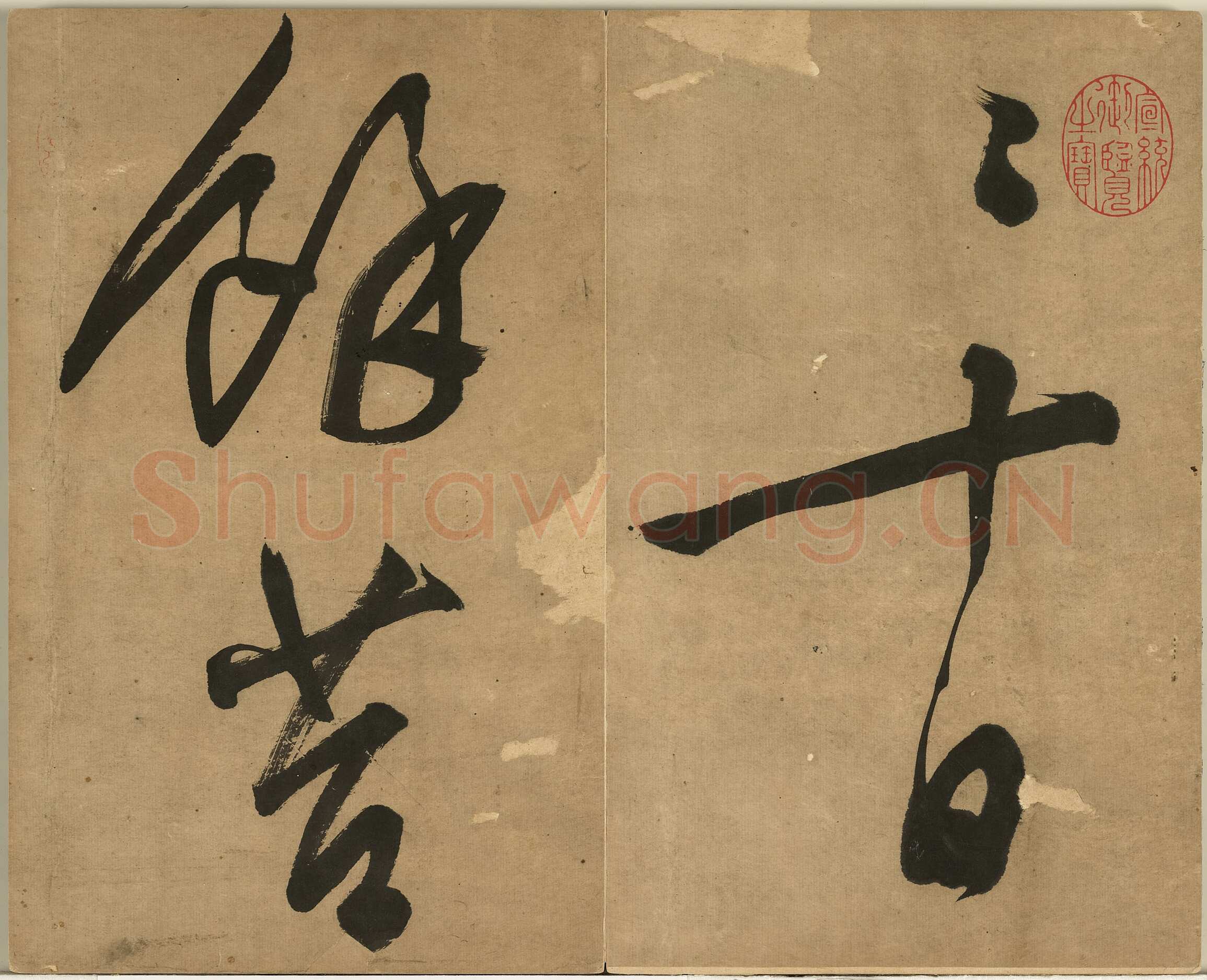 文彭《草书七绝诗册 》纸本草书 29.1×36cm不等 台北故宫博物院藏
