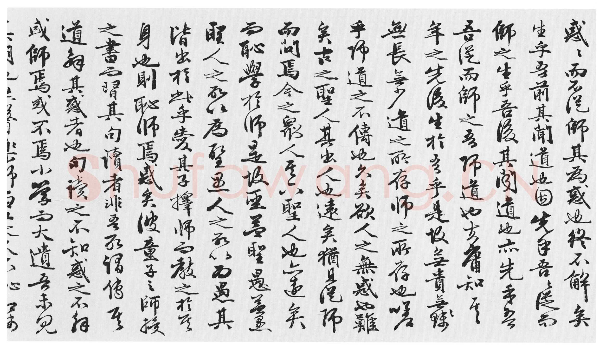 王穀祥《行书韩、苏文四首卷》纸本行书 29.2×496cm 北京故宫博物院藏