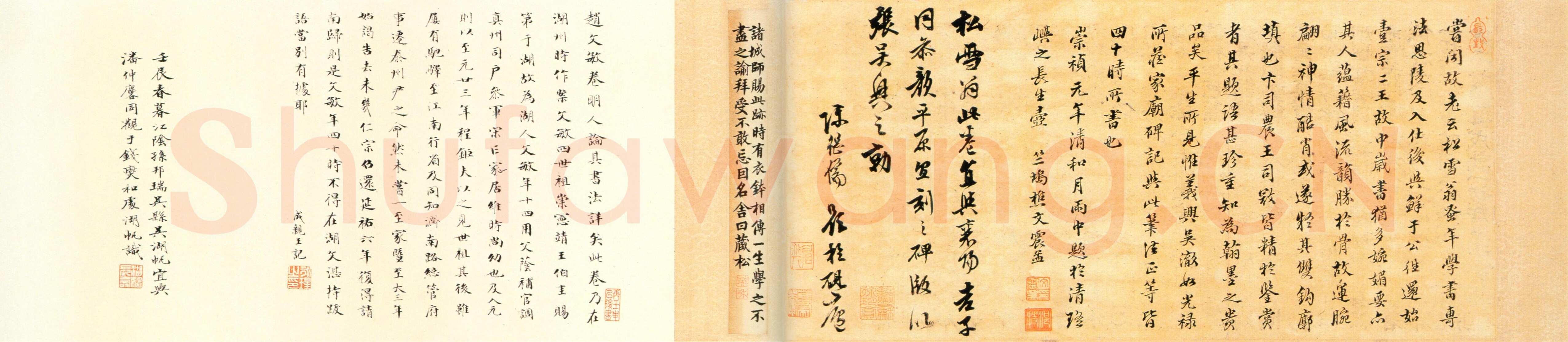 赵孟頫《行书二赞二诗卷》27×456.3cm 北京故宫博物院藏