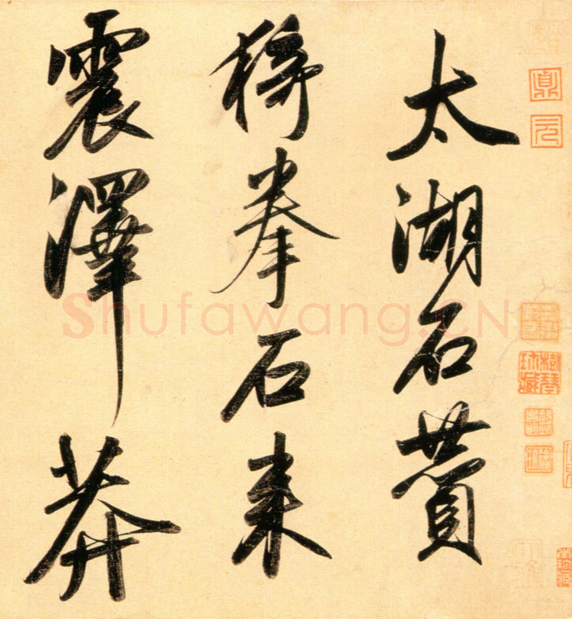 赵孟頫《行书二赞二诗卷》27×456.3cm 北京故宫博物院藏