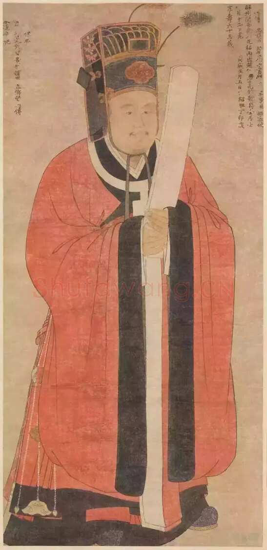 赵鼎《楷书札子》