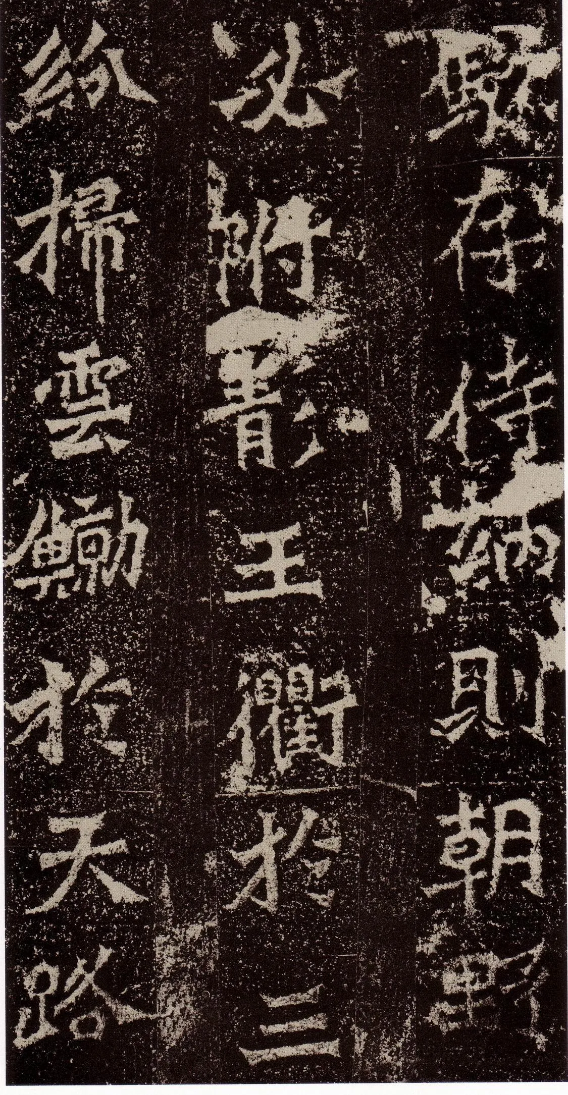 杨大眼造像记龙门二十品书法作品,摘自北魏杨大眼造像记