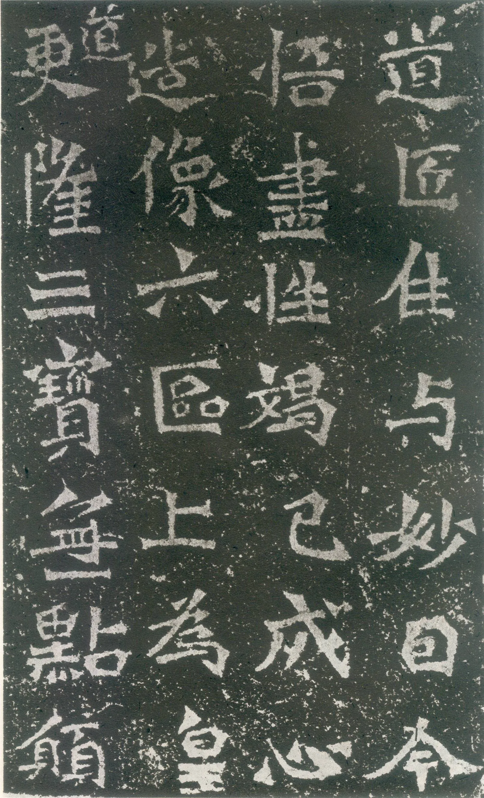 龙门二十品之比丘道匠造像题记龙门二十品书法作品,摘自北魏比丘道匠造像记