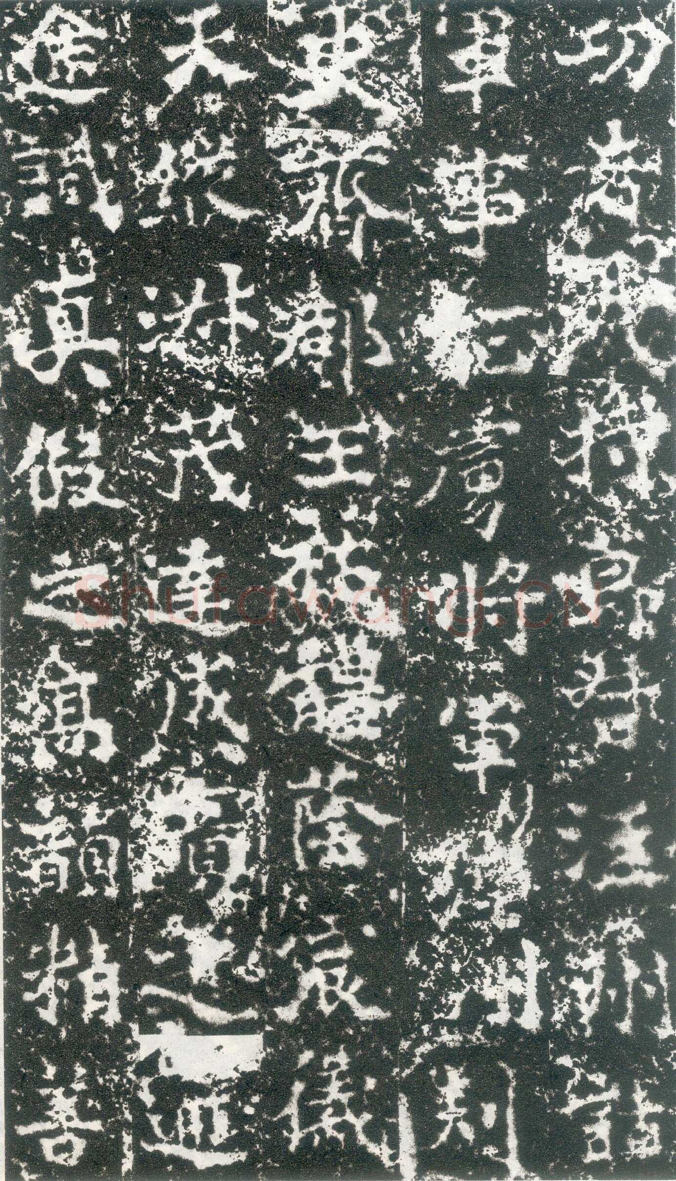 元祐造像记龙门二十品书法作品,摘自北魏齐郡王元祐造像记