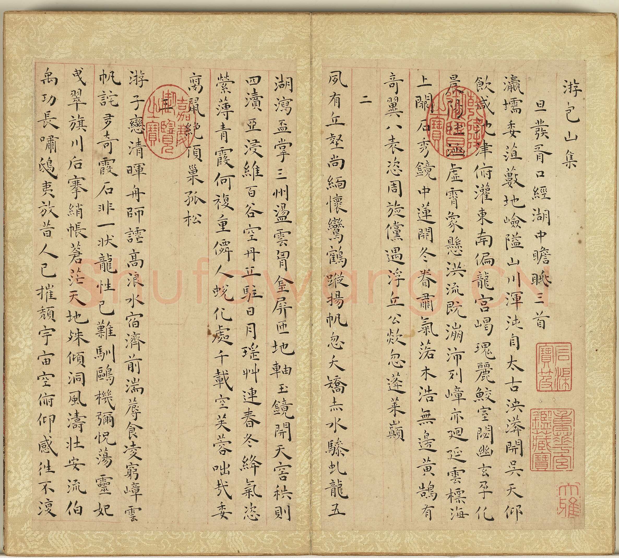 王宠《游包山集》册 纸本楷书，26.8×15cm 七开十四页 正德十五年(1520)台北故宫博物院藏