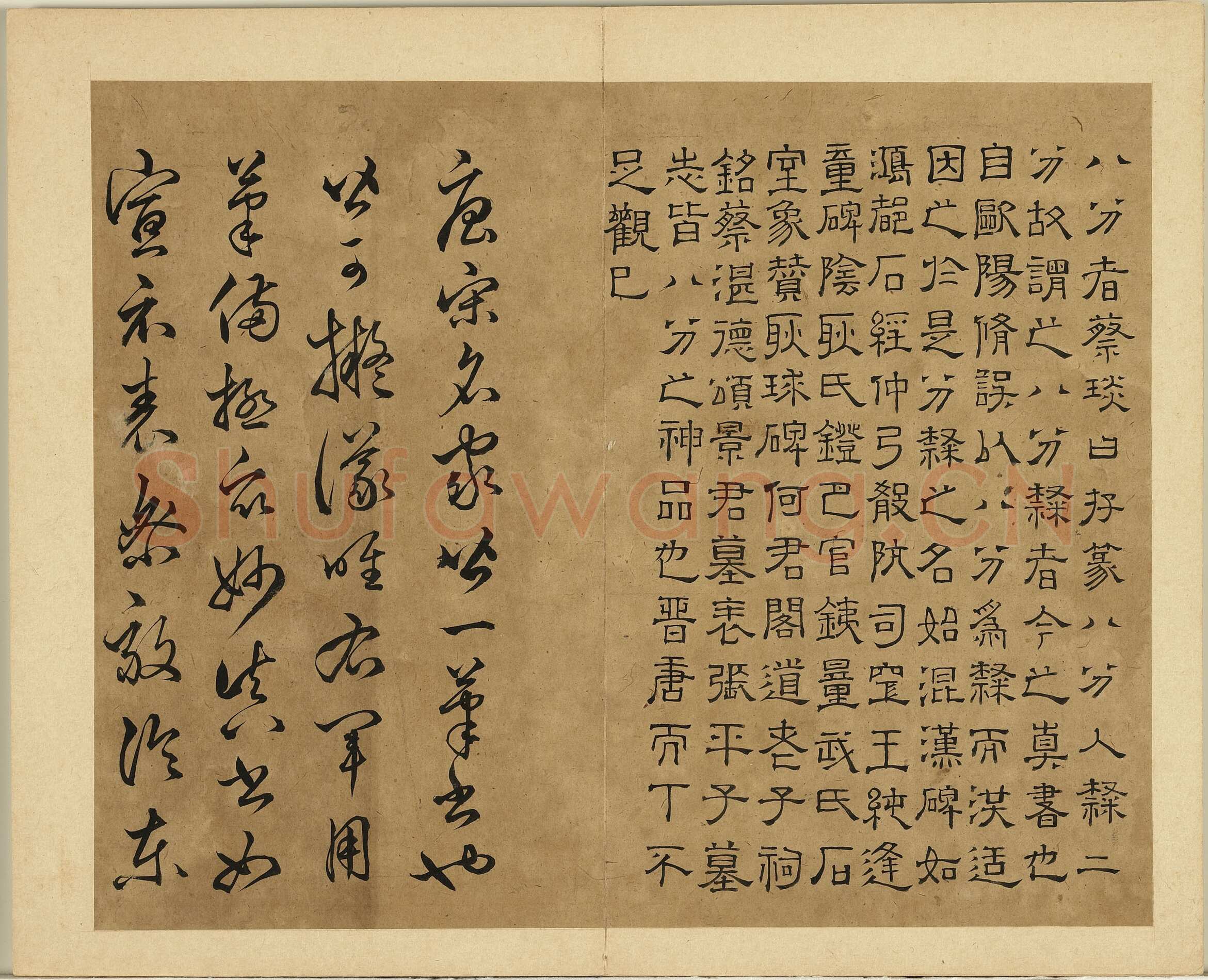 丰坊《各体书诀册》纸本 十四开 1535年 台北故宫博物院藏