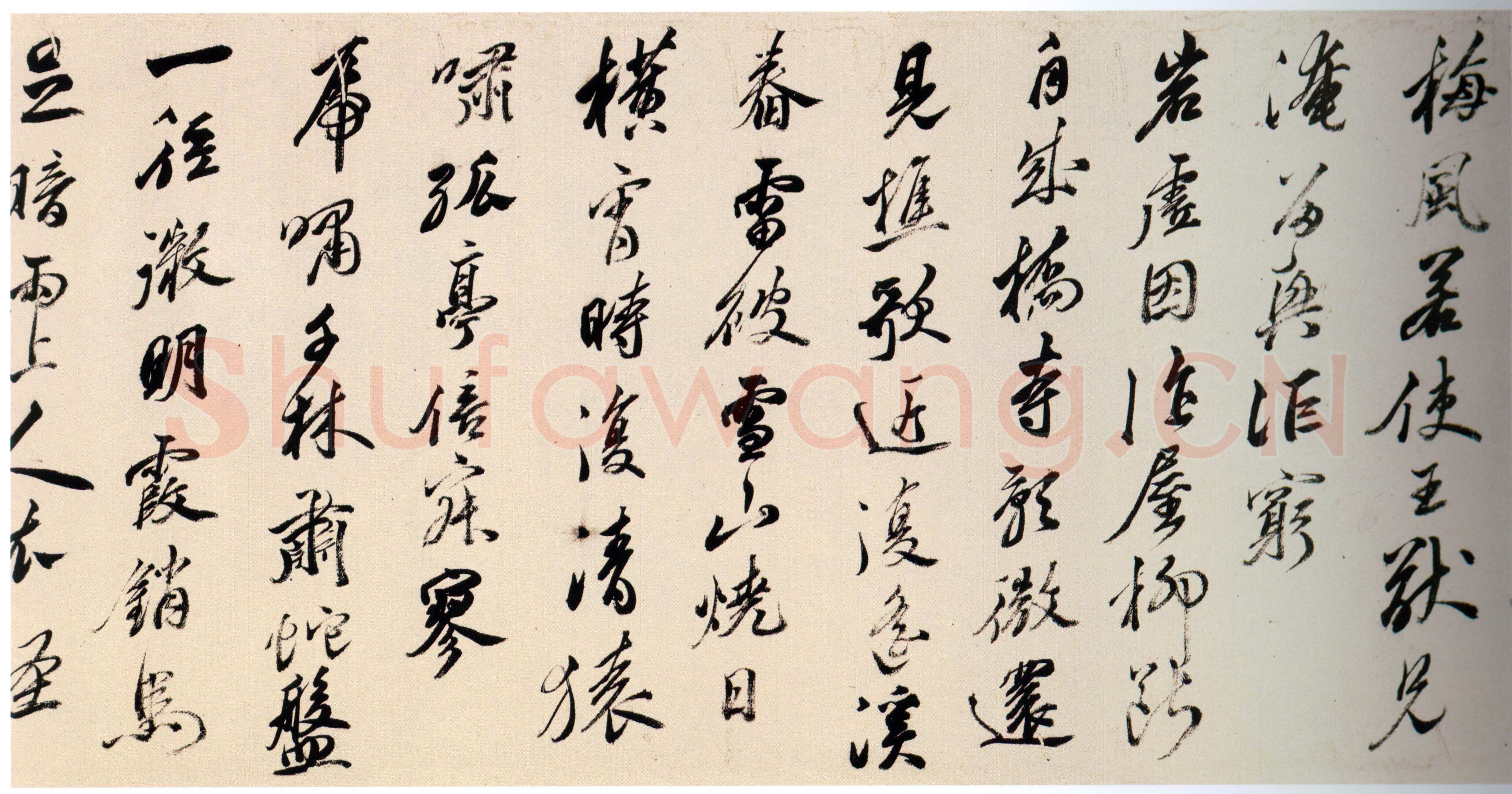 黄辉《行书栈阁杂诗卷》纸本行书 30.5×566 cm 北京故宫博物院藏