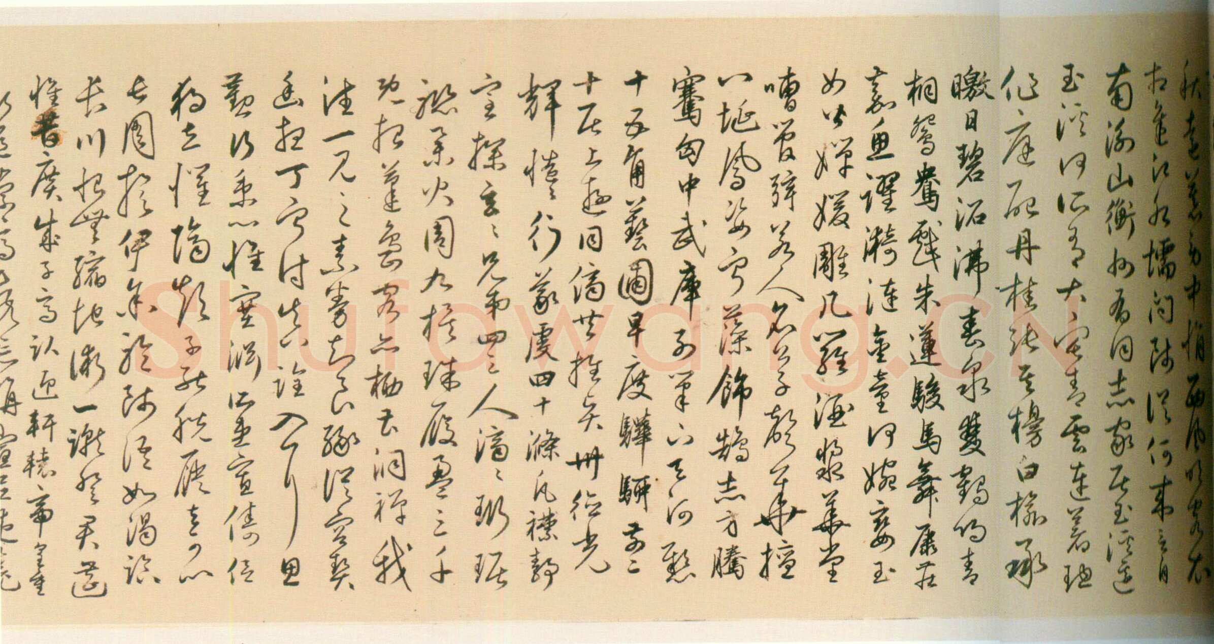丰坊《行书诗词卷》纸本行书 31.3cm×1050.5cm 1536年 上海博物馆藏