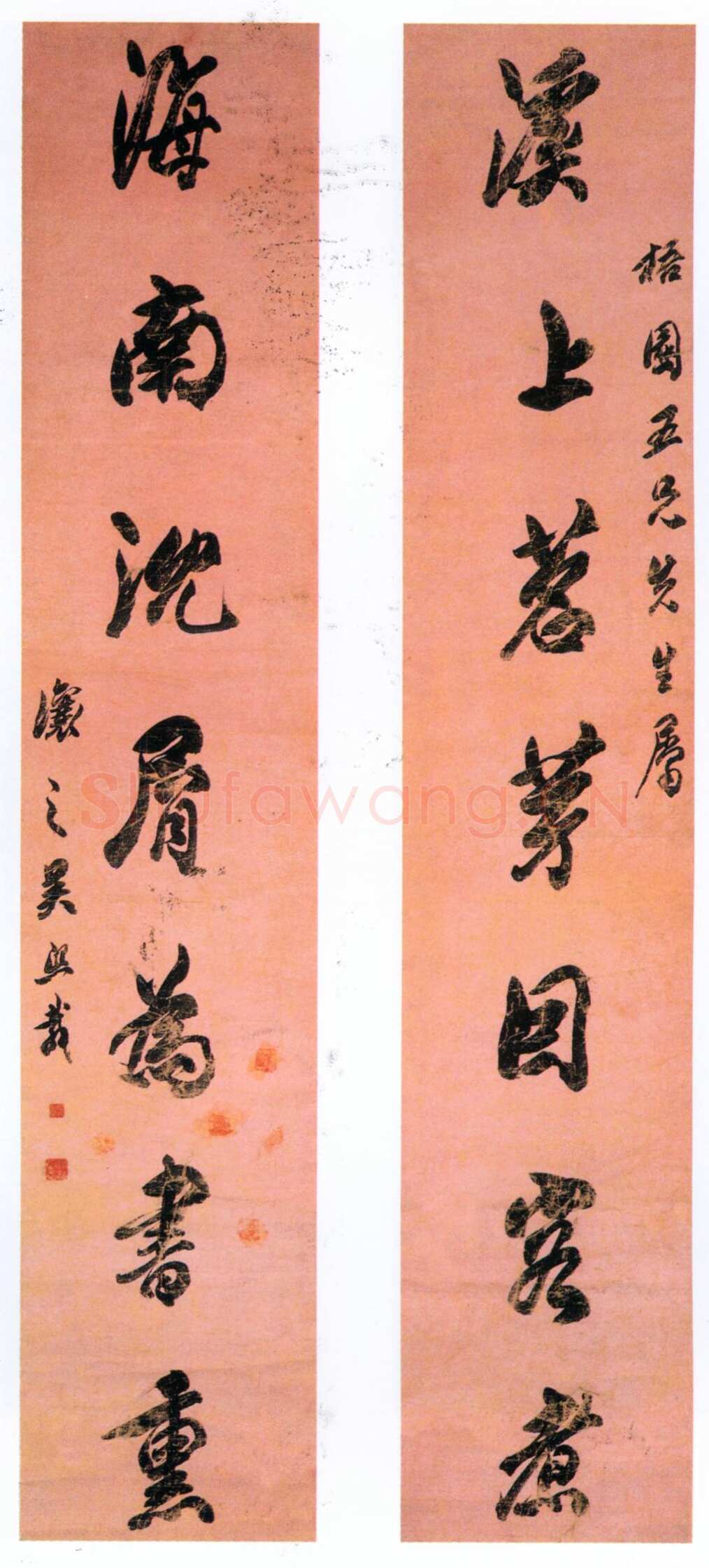 吴熙载《溪上海南行书七言联》笺纸 147×28.7cm×2 南京博物院藏