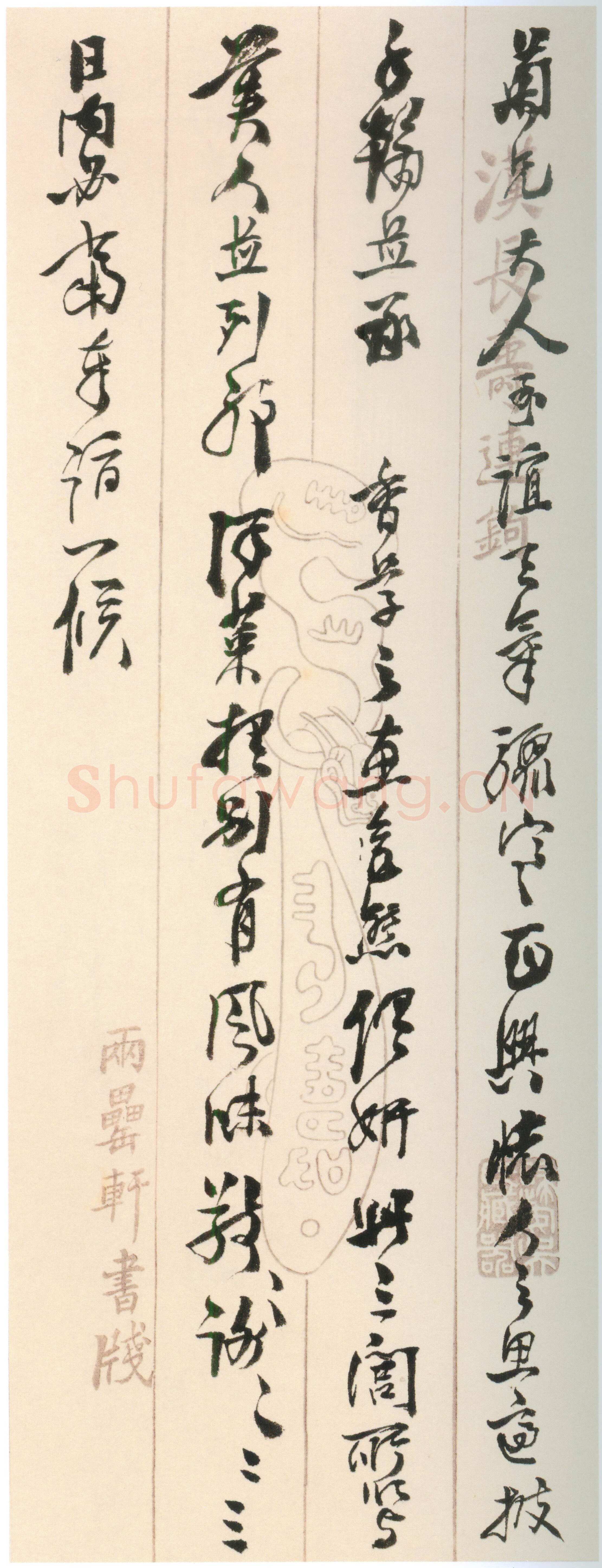 吴雲《行草书手札册》纸本行草书 23.8×9.2cm×25开 上海博物馆藏