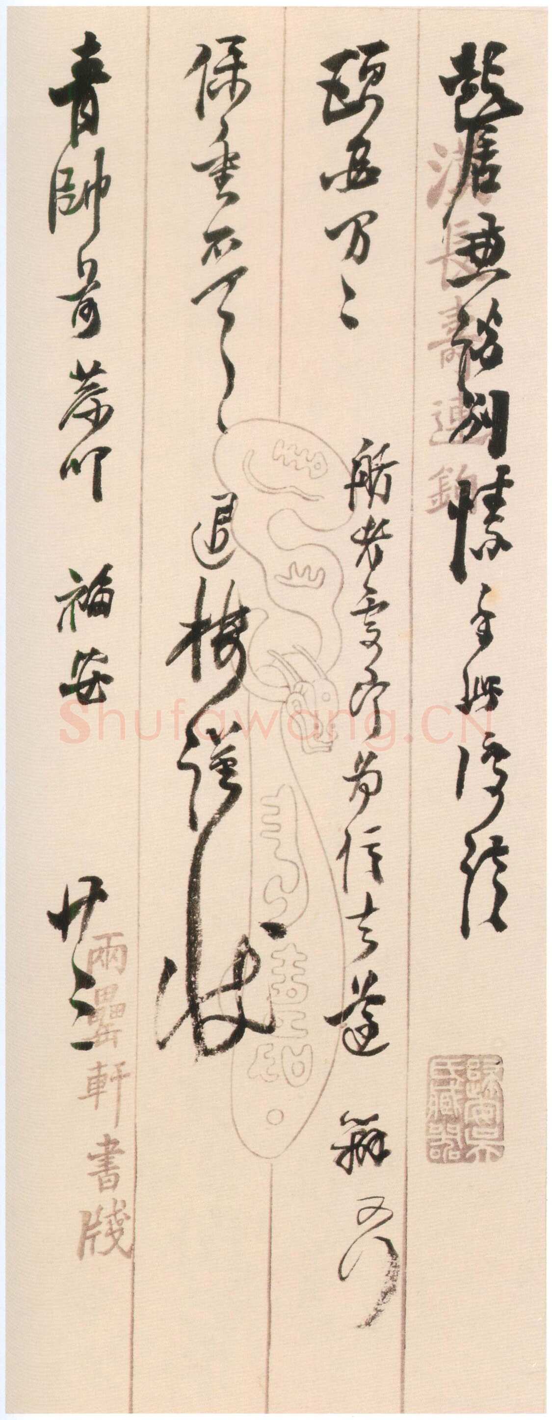 吴雲《行草书手札册》纸本行草书 23.8×9.2cm×25开 上海博物馆藏