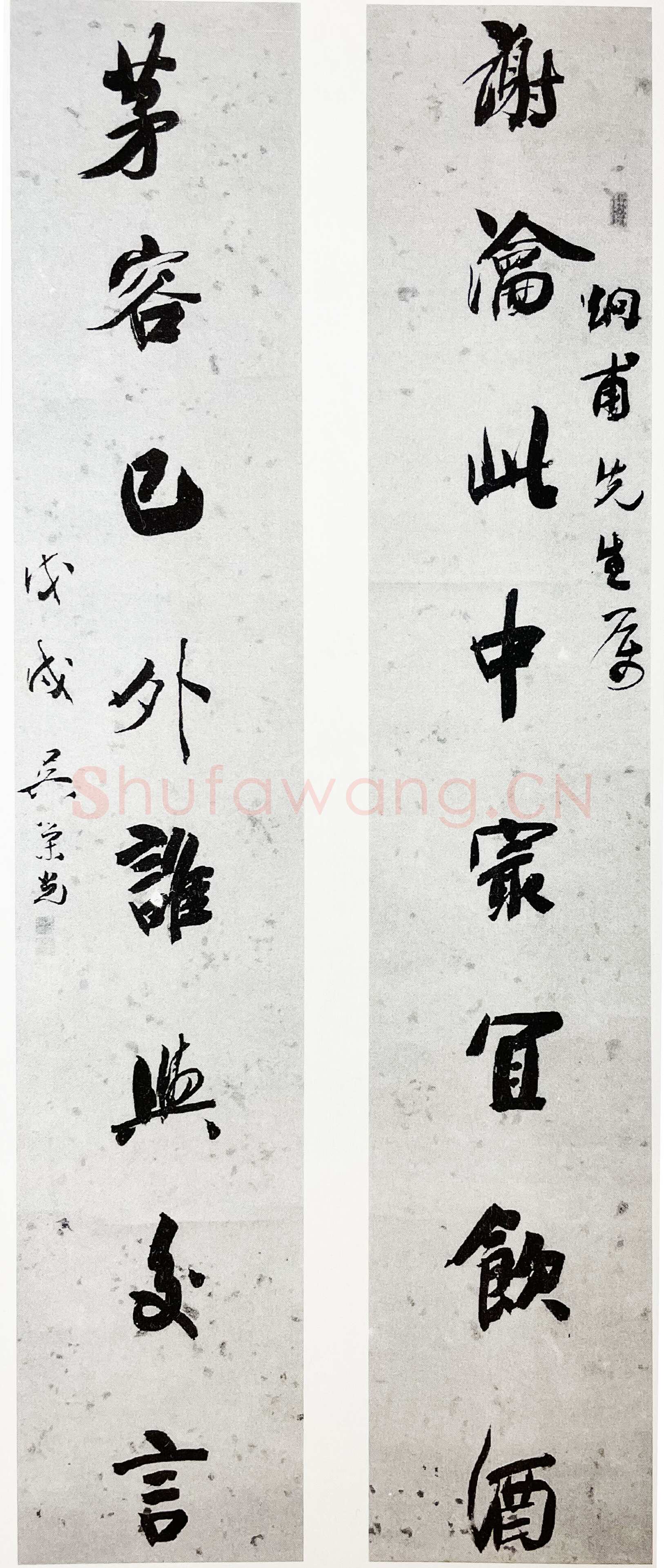 吴荣光《赠炯甫八言联》洒金笺纸本 行草书 196×33cm×2 小莽苍苍斋旧藏