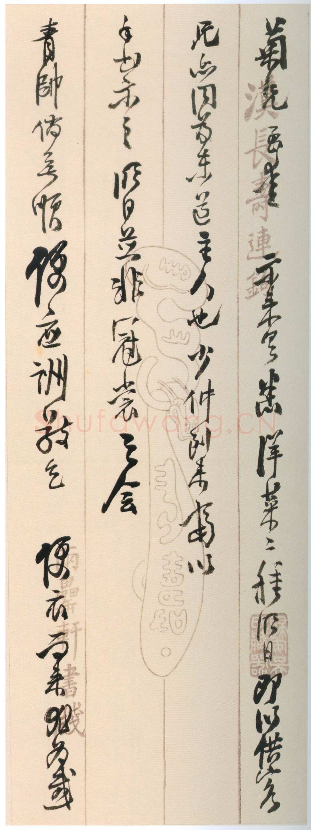 吴雲《行草书手札册》纸本行草书 23.8×9.2cm×25开 上海博物馆藏