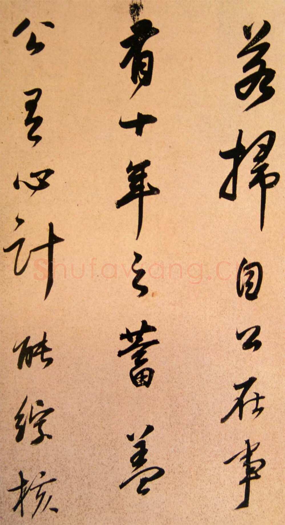 董其昌(手卷)《方旸谷小传》苏州博物馆藏