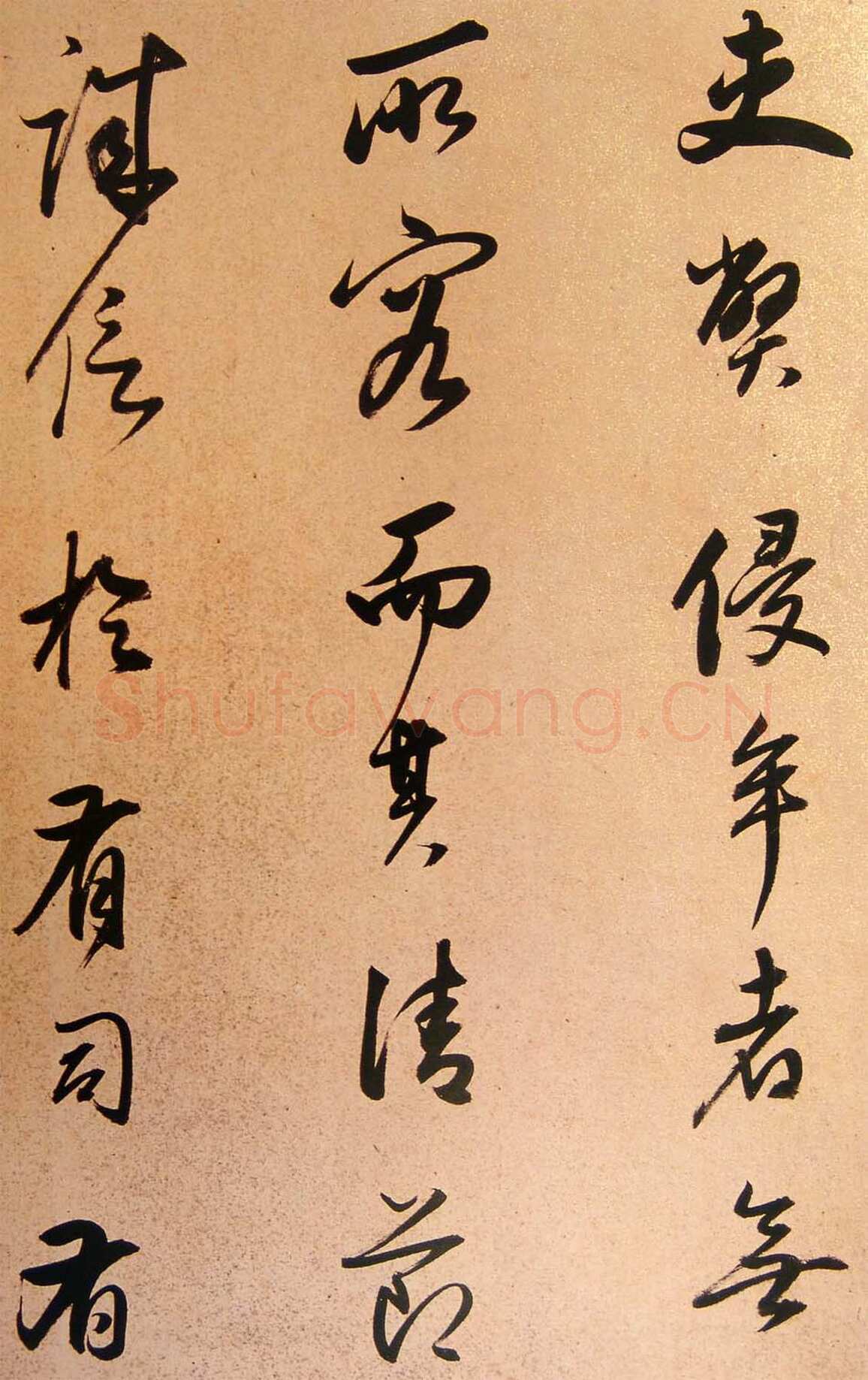 董其昌(手卷)《方旸谷小传》苏州博物馆藏