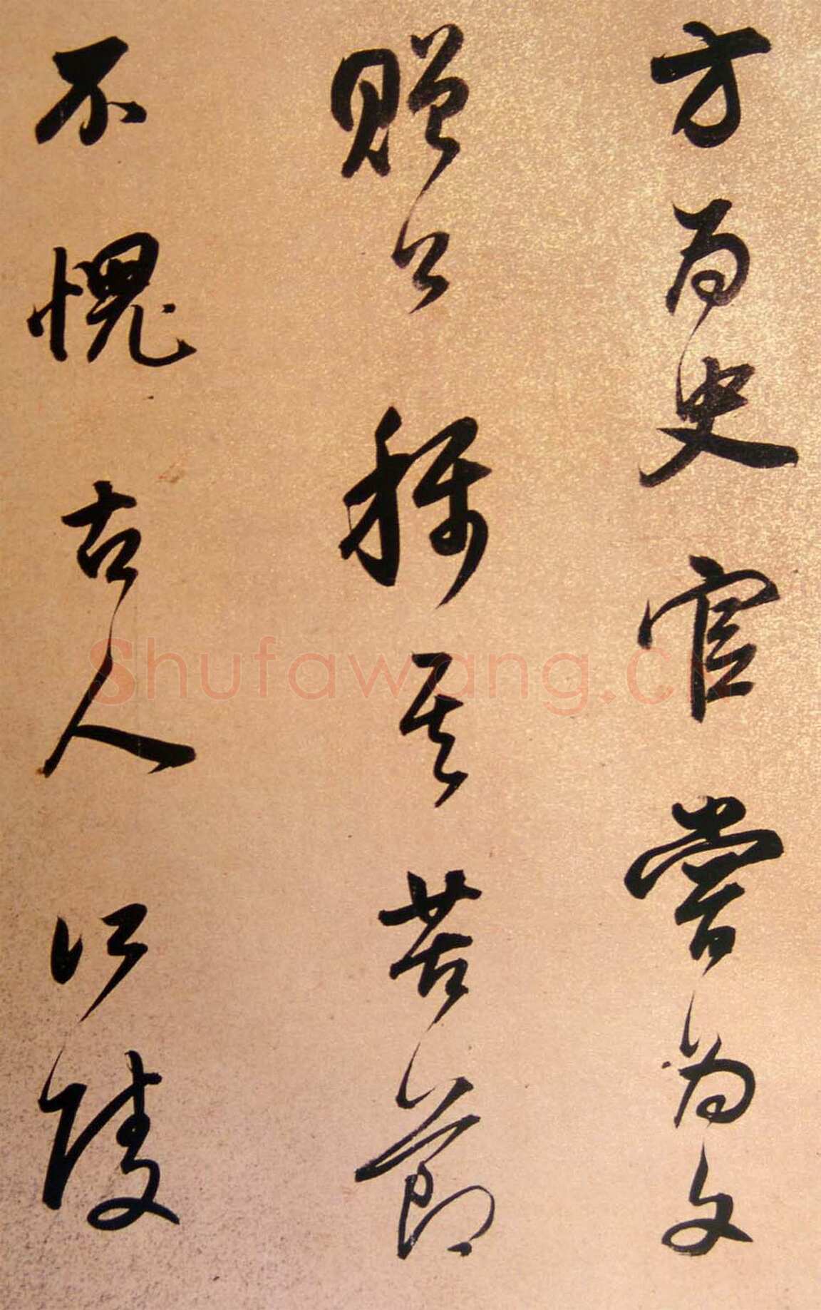 董其昌(手卷)《方旸谷小传》苏州博物馆藏