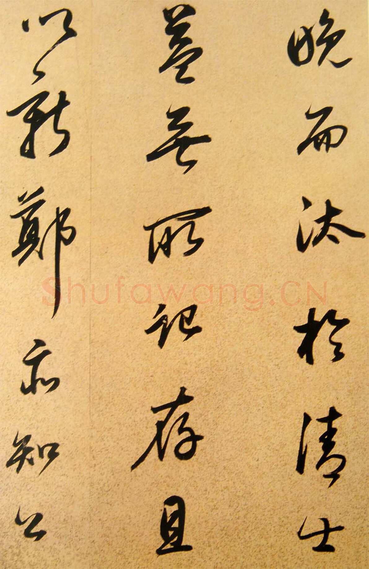 董其昌(手卷)《方旸谷小传》苏州博物馆藏
