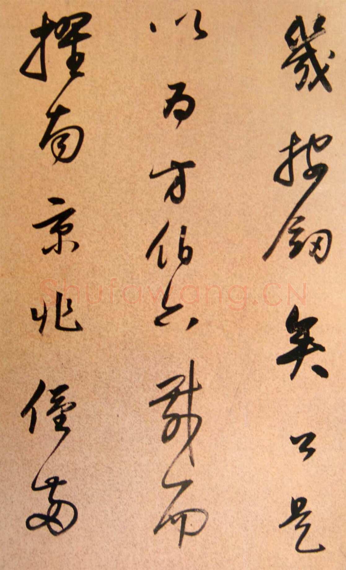董其昌(手卷)《方旸谷小传》苏州博物馆藏